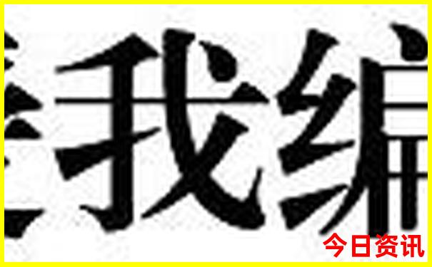 邯郸周边一日游最佳去处
